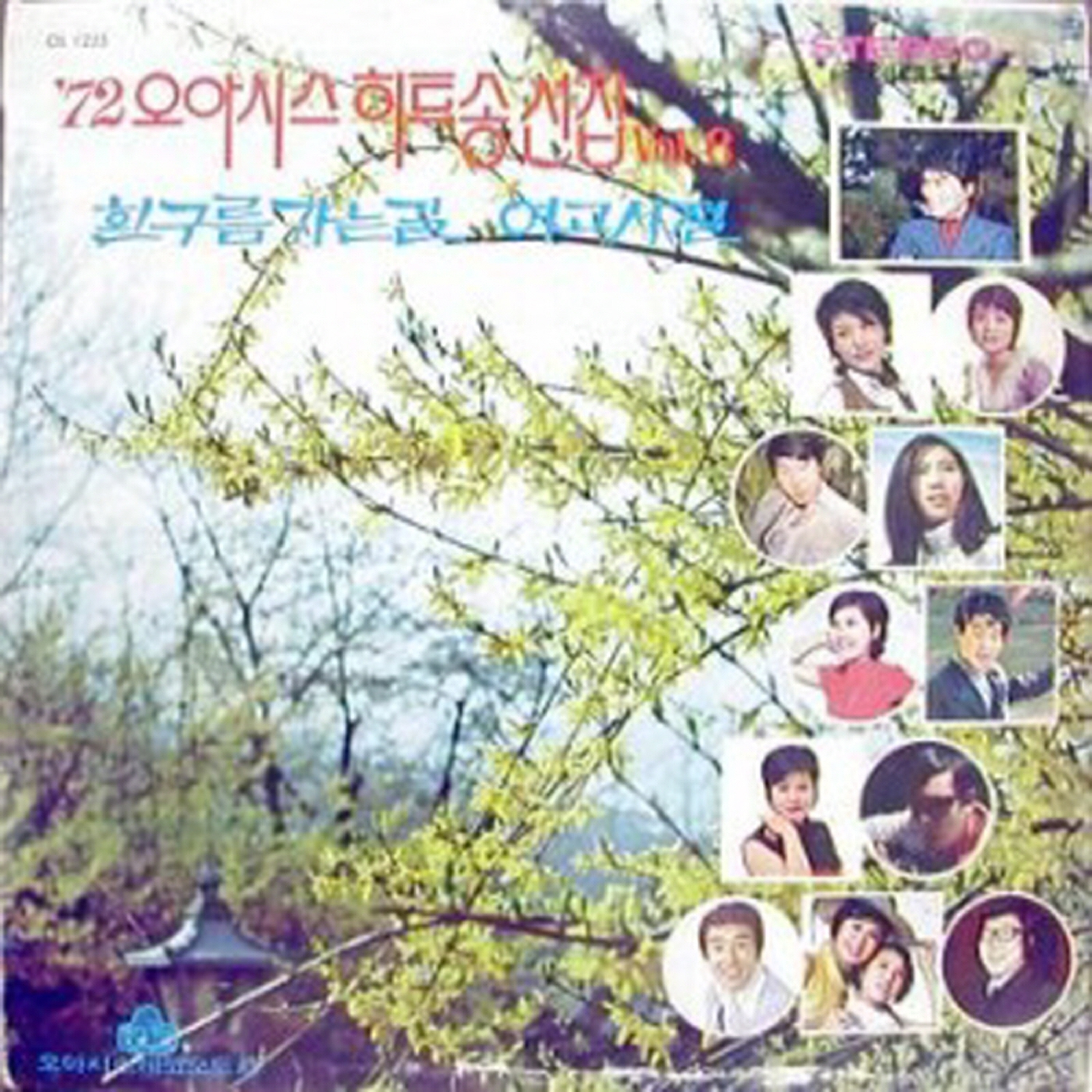 Image Cover